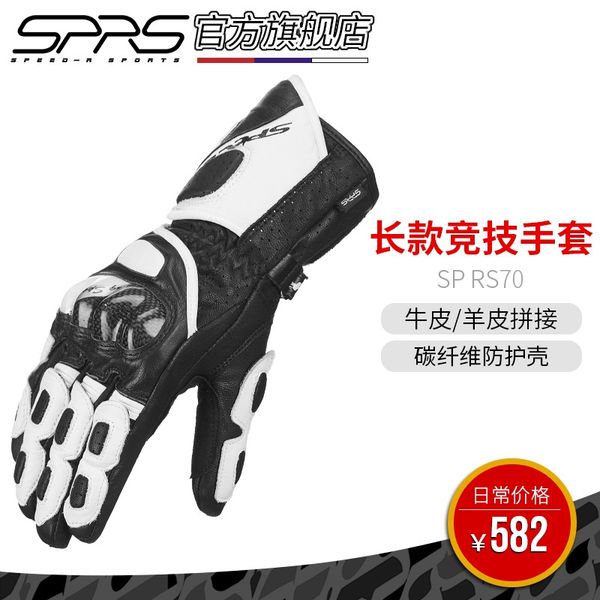 sprs men's riding racing anti-fall anti-skid sports car motorcycle gloves motorcycle gloves four seasons anti-fall long cowhide, Black